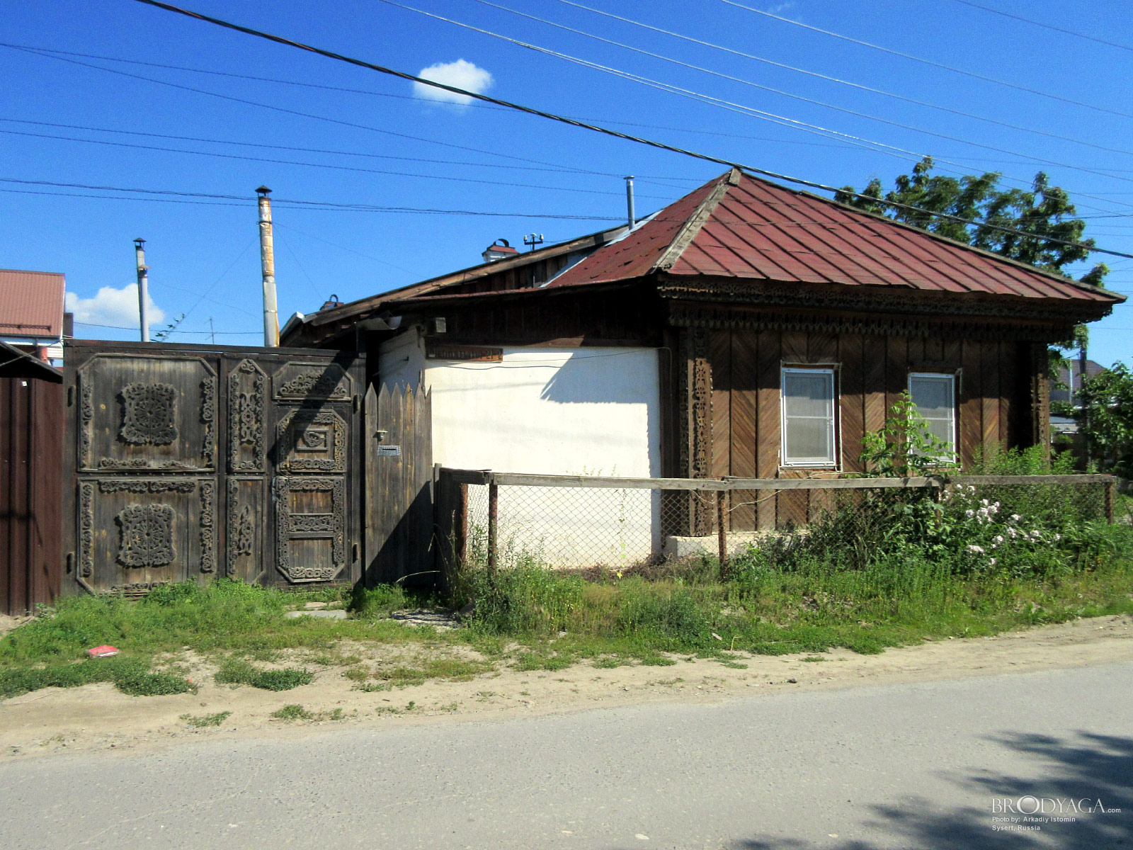 Sysert (Сысерть)